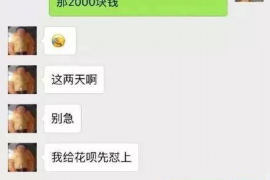 昌乐讨债公司如何把握上门催款的时机